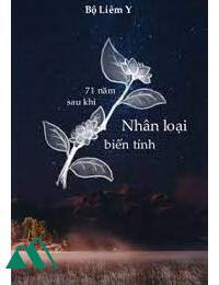 71 Năm Sau Khi Nhân Loại Biến Tình