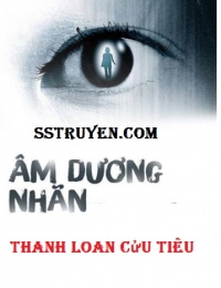 Âm Dương Nhãn