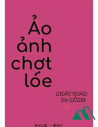 Ảo Ảnh Chợt Lóe