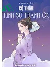 Có Thần Tình Sử Thành Ốc