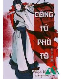 Công Tử Phù Tô