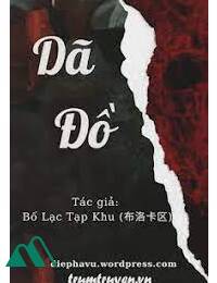 Dã Đồ