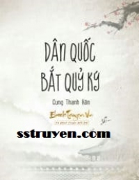 Dân Quốc Bắt Quỷ Ký