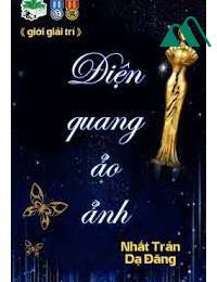 Điện Quang Ảo Ảnh