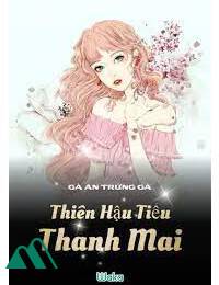 Gả Cho Tiểu Trúc Mã