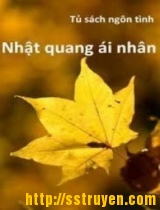 Nhật Quang Ái Nhân