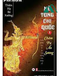 Mê Tông Chi Quốc FULL