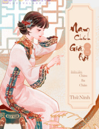 Nam chính già rồi