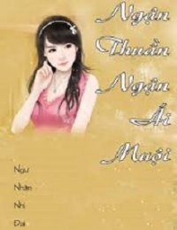 Ngận Thuần Ngận Ái Muội