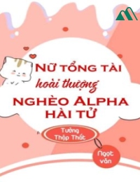 Nữ Tổng Tài Hoài Thượng Nghèo Alpha Hài Tử 