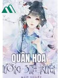 Quân Hoa Lưỡng Sinh Truyện