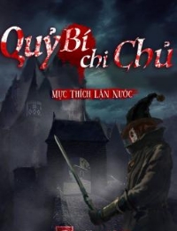 Quỷ Bí Chi Chủ