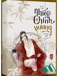 Quỷ Diện Lãnh Vương Cưới Phi Vội