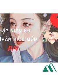 Thập Niên 60 Vợ Chồng Son Trong Đại Viện