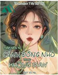 Thập Niên 70 Cánh Đồng Nhỏ Trong Không Gian