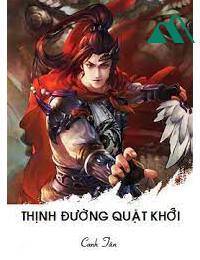 Thịnh Đường Quật Khởi Dịch