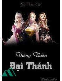 Thôn Thiên Quyền Thánh