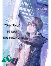 Toàn Phục Đệ Nhất Hỗn Phân Vương