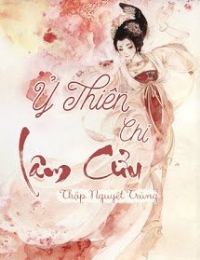 Ỷ Thiên Chi Lâm Cửu