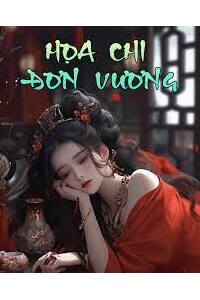 Họa Chi Đơn Vương