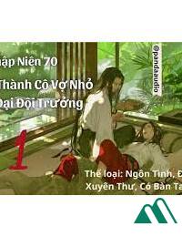 Thập Niên 70 Cô Vợ Nhỏ