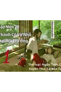 Thập Niên 70 Xuyên Thành Con Gái Đại Đội Trưởng