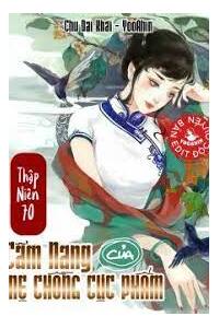 Thập Niên 90 Nuôi Chồng Từ Tấm Bé