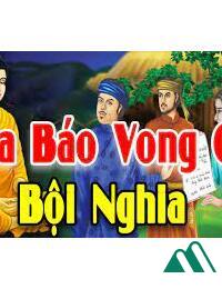 Vong Ơn Bội Nghĩa